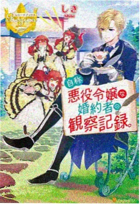 初恋时间 音乐集 主题曲